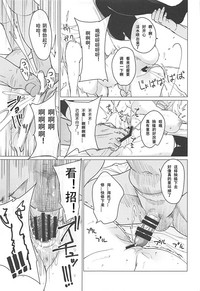 第17页图
