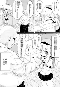 第5頁圖