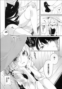 第9页图