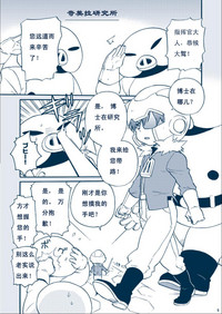 第5頁圖