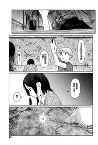 第21頁圖