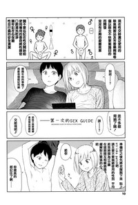 第9頁圖