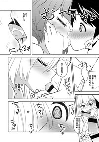 第9頁圖