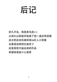 第21页图
