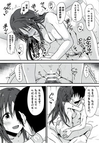 第17頁圖