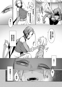 第9页图