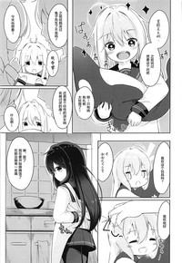第5頁圖