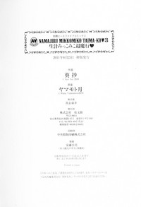 第149頁圖