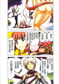 第49頁圖