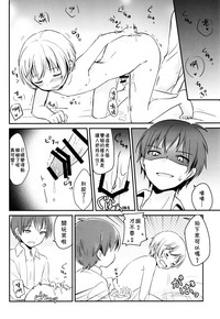第9頁圖