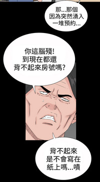 第261页图