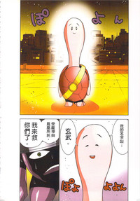 第49頁圖