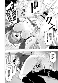 第13頁圖