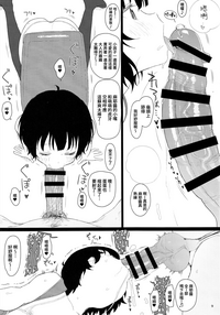 第9页图