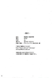 第13页图