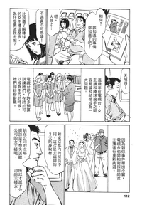 第109页图