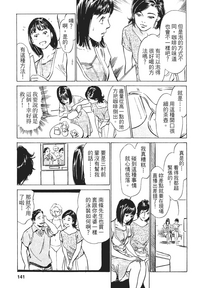 第137页图