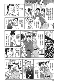 第157页图