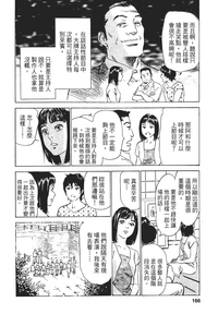 第161页图