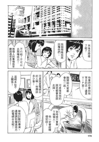 第169页图