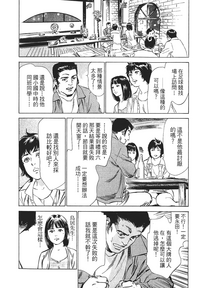 第193页图