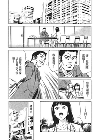 第197页图