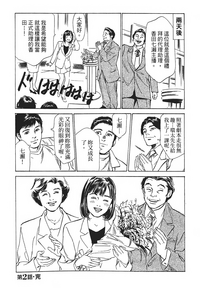 第53页图