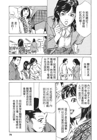 第77页图