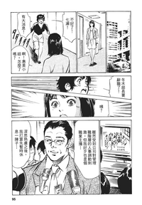 第93页图