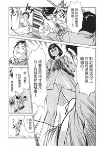 第97页图