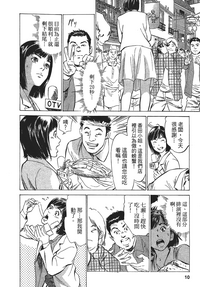 第9页图