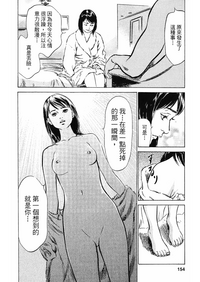 第149頁圖