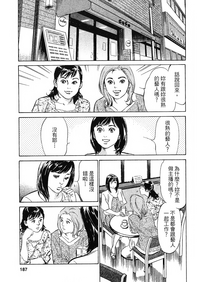 第181頁圖
