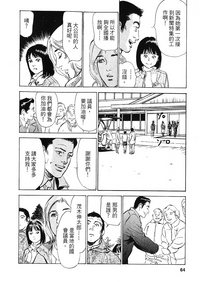 第61頁圖