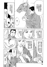第77頁圖