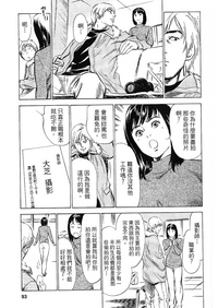 第89頁圖