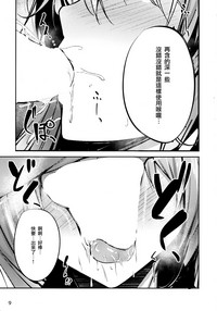 第9页图