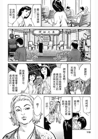 第113頁圖