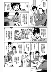 第193頁圖