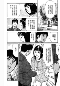 第205頁圖