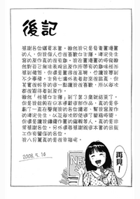 第209頁圖