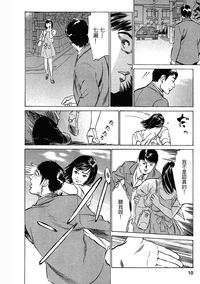 第9頁圖