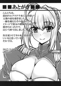 第17页图