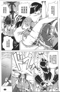 第149頁圖