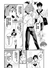 第9頁圖