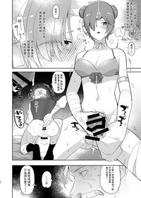 第13页图