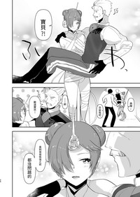 第25页图