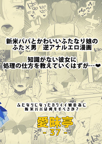 第29页图