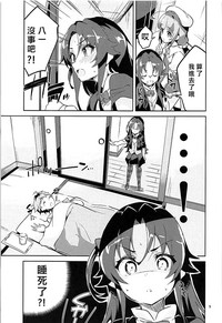 第5頁圖