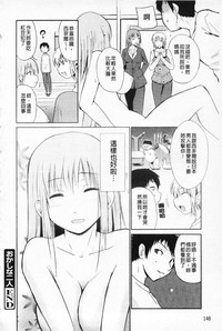 第149页图
